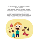 Шоколад — фото, картинка — 1