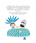 Шоколад — фото, картинка — 3