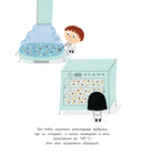 Шоколад — фото, картинка — 4