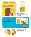 Шоколад — фото, картинка — 5