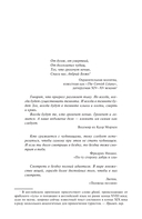 Сезон гроз. Дорога без возврата — фото, картинка — 9