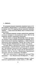 Тарантул — фото, картинка — 3