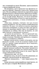 Тарантул — фото, картинка — 4