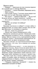 Тарантул — фото, картинка — 5