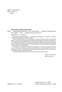 Доступный японский — фото, картинка — 7