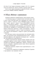 Доступный японский — фото, картинка — 16