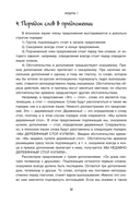 Доступный японский — фото, картинка — 17