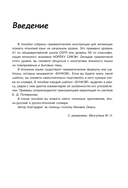 Доступный японский — фото, картинка — 8