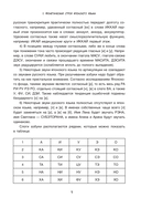 Доступный японский — фото, картинка — 10