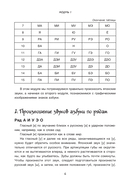 Доступный японский — фото, картинка — 11