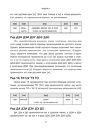 Доступный японский — фото, картинка — 13