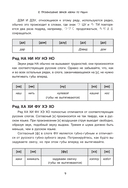 Доступный японский — фото, картинка — 14