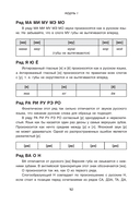 Доступный японский — фото, картинка — 15