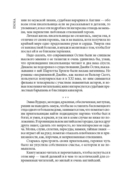 Emma — фото, картинка — 3