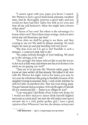 Emma — фото, картинка — 8