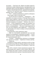 Всё, что мы не завершили — фото, картинка — 18