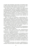 Всё, что мы не завершили — фото, картинка — 19