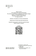 Всё, что мы не завершили — фото, картинка — 5