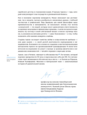 Ицхак Адизес. Автобиография ведущего мирового эксперта по менеджменту — фото, картинка — 11