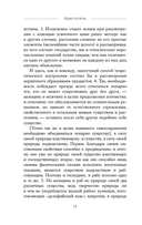 Политика — фото, картинка — 12