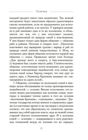 Политика — фото, картинка — 13