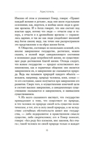 Политика — фото, картинка — 14