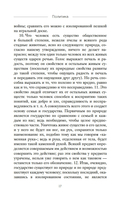Политика — фото, картинка — 15