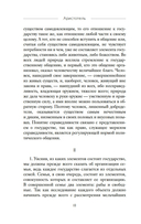 Политика — фото, картинка — 16