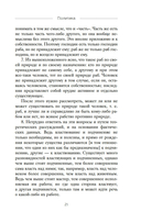 Политика — фото, картинка — 19