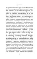 Политика — фото, картинка — 4