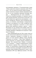 Политика — фото, картинка — 6