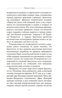 Политика — фото, картинка — 7