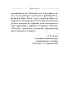Политика — фото, картинка — 8