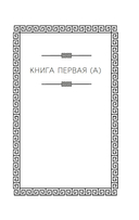 Политика — фото, картинка — 9