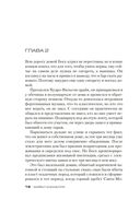 Последний койот — фото, картинка — 18