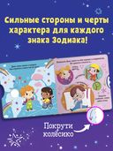 Дева — фото, картинка — 1