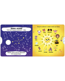 Дева — фото, картинка — 2