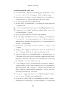 Япония изнутри — фото, картинка — 17