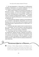 Япония изнутри — фото, картинка — 22