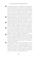 Япония изнутри — фото, картинка — 24