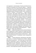 Япония изнутри — фото, картинка — 29