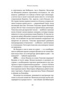 Япония изнутри — фото, картинка — 31