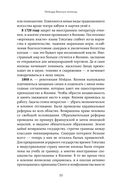 Япония изнутри — фото, картинка — 32