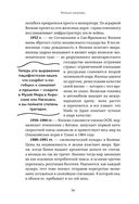 Япония изнутри — фото, картинка — 35