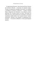 Япония изнутри — фото, картинка — 36