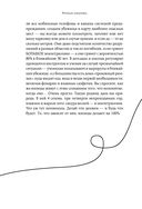 Япония изнутри — фото, картинка — 41