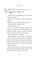 Госпожа Ангел — фото, картинка — 17