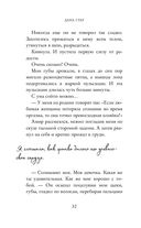 Госпожа Ангел — фото, картинка — 31