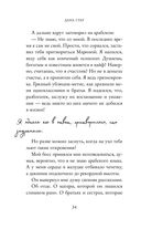 Госпожа Ангел — фото, картинка — 33