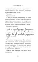 Госпожа Ангел — фото, картинка — 38